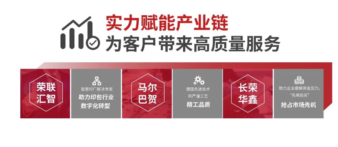 4天，订单超预期！pp电子模拟器全印展圆满谢幕