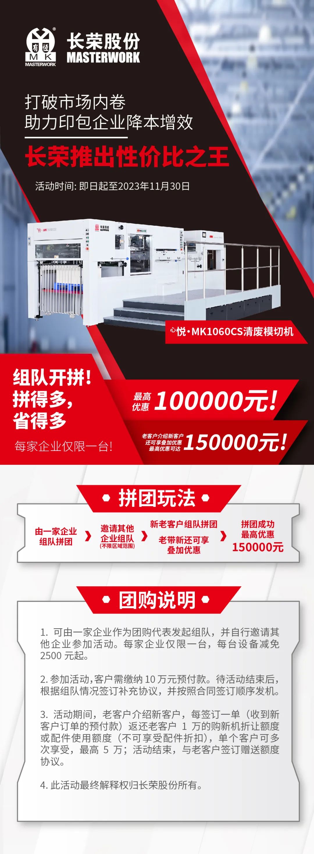 突破市场内卷，pp电子模拟器推出性价比之王，组队开拼！