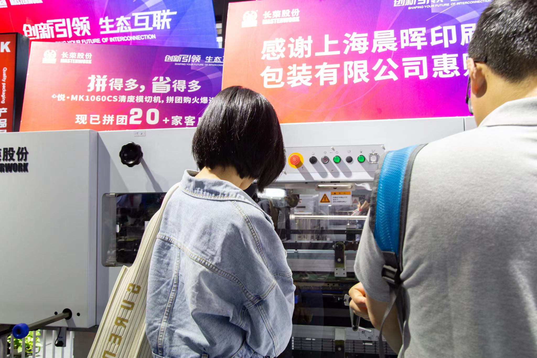 属于pp电子模拟器的2023丨岁月为证，奋斗不止；敬从前，赢将来