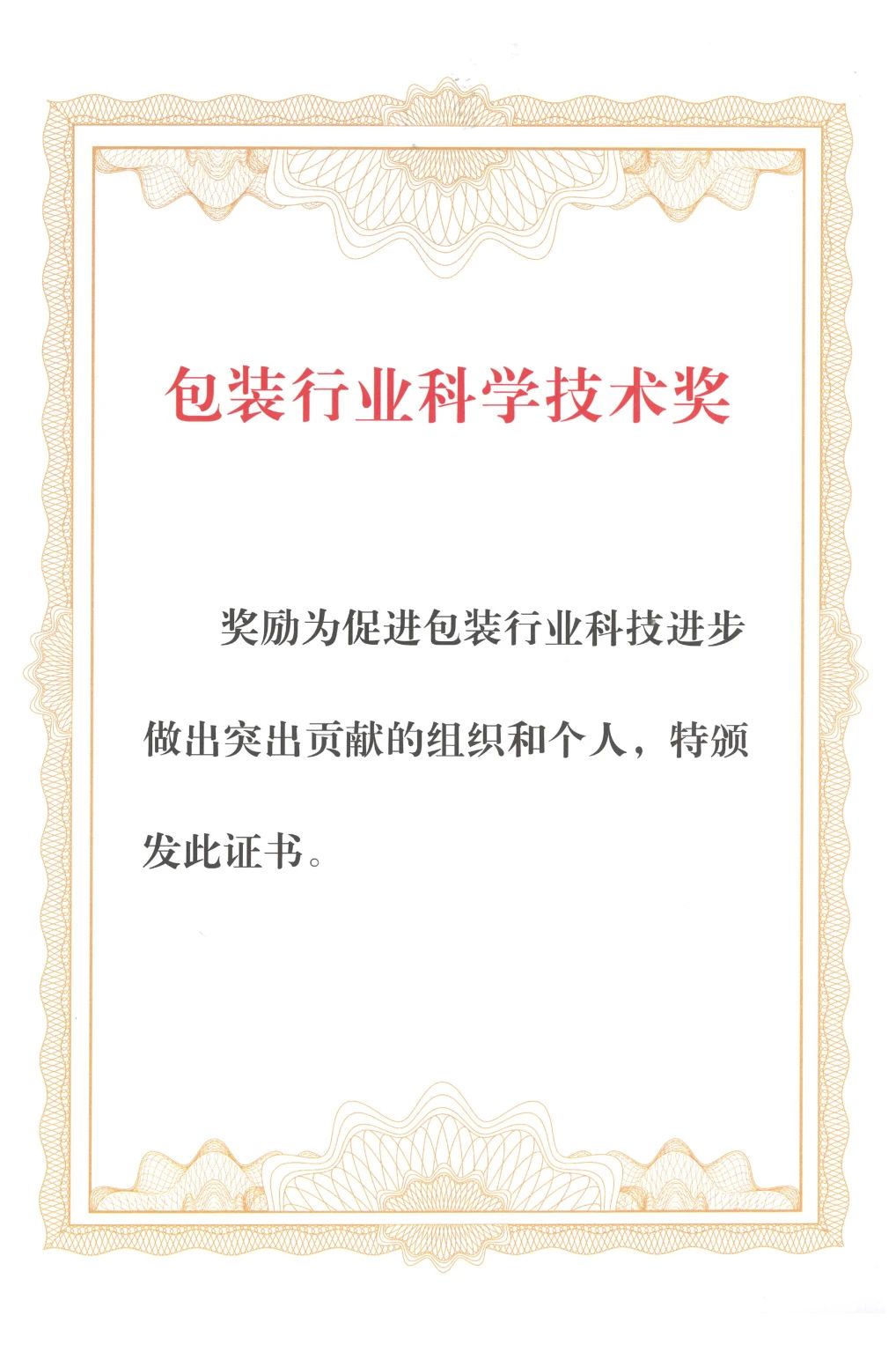 2024龙年进度条加载结束，这一路的成长超乎设想