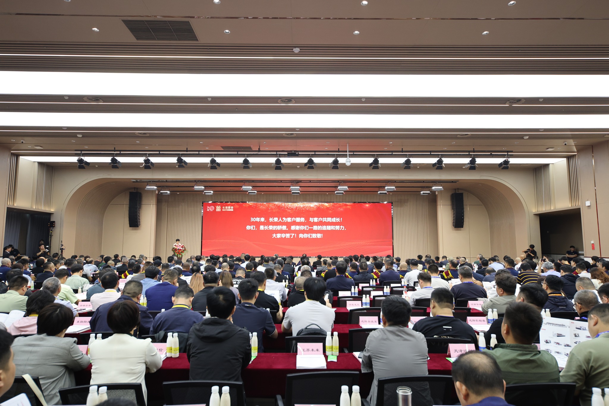pp电子模拟器集团成功召开印刷包装绿色智能发展论坛 pp电子模拟器集团成功召开印刷包装绿色智能发展论坛