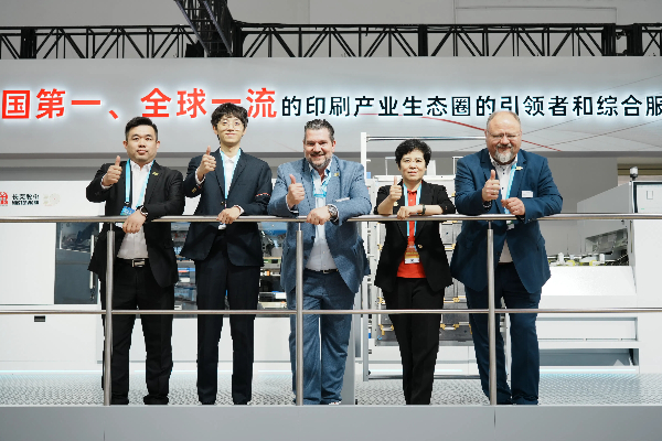 CHINA PRINT 2025：pp电子模拟器 × 海德堡战术合作加快国际化，共拓全球印刷市场新疆域