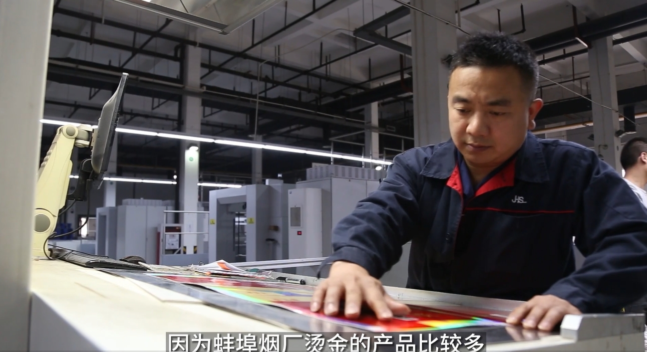 印包企业若何打赢微利时期得救战？