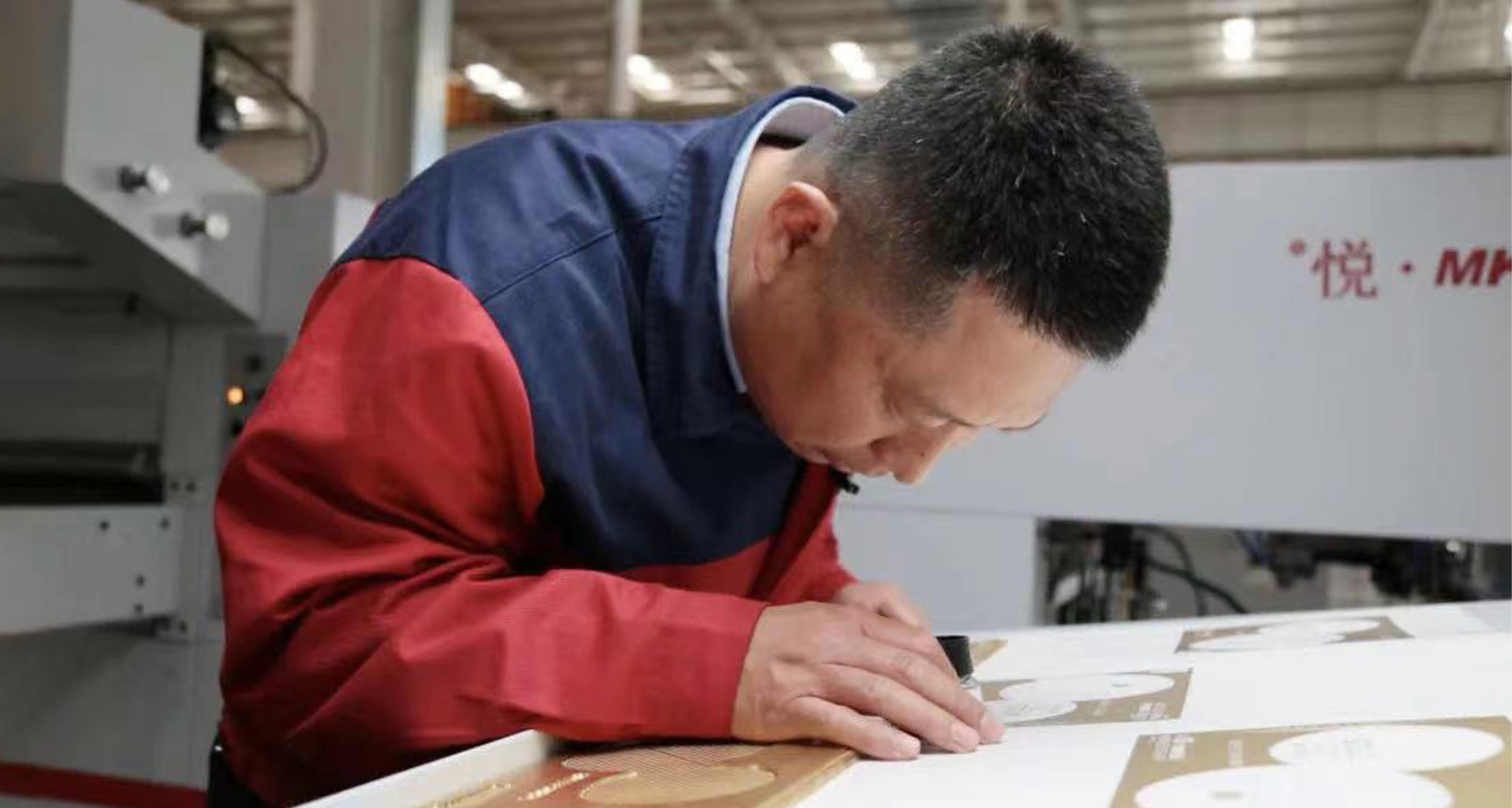 在企业发展中实现成长跃升，在钻营创新中磨砺匠心底色