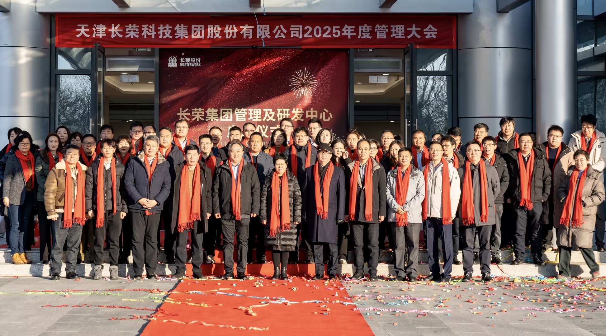 2024龙年进度条加载结束，这一路的成长超乎设想